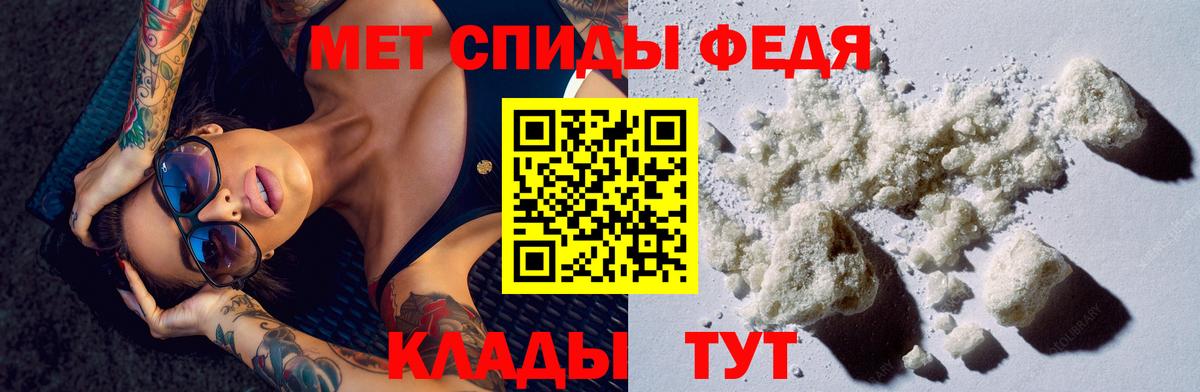 АМФ VHQ Электросталь