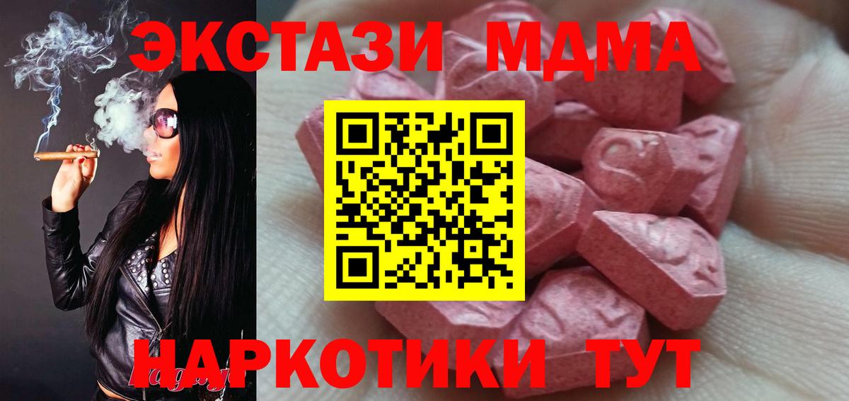 Ecstasy  Ecstasy Punisher  Вход с VPN  Экстази 300 mg  Электросталь 