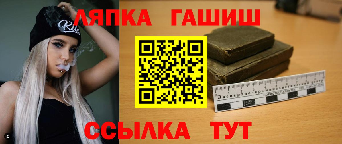 Электросталь  ГАШИШ гашик  купить закладку  Гашиш  Вход с VPN  ГАШ ice o lator 