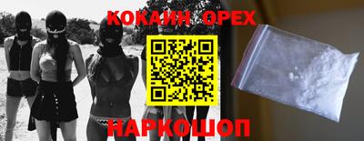 mix Будённовск