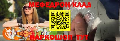 кокаин премиум Бузулук