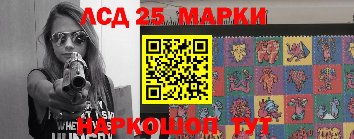 Электросталь  ЛСД экстази ecstasy  Вход с VPN 