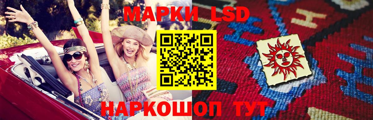 ЛСД экстази кислота Электросталь