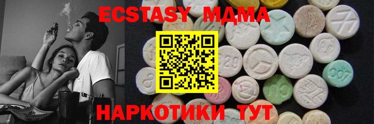 Канабис  Cocaine  Кокаин  ГАШИШ  Электросталь  Вход с VPN  Меф кристаллы 