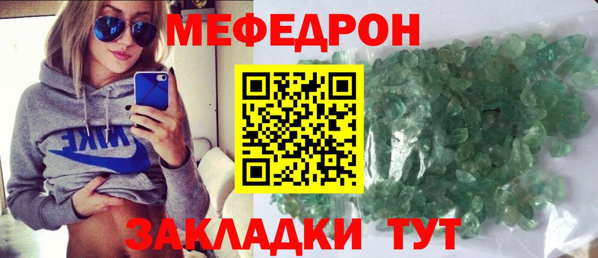 Электросталь  Мефедрон  Мефедрон  Мефедрон 4 MMC  OMG ссылки  Вход с VPN 