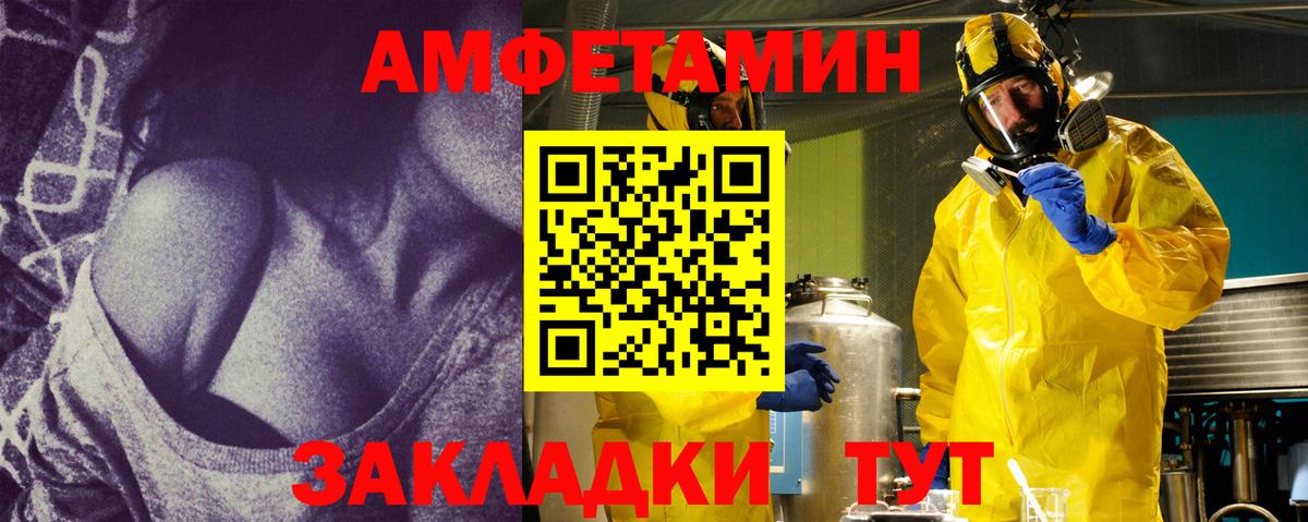 МЕТАМФЕТАМИН мет  МЕТАМФЕТАМИН мет  Вход с VPN  Электросталь 