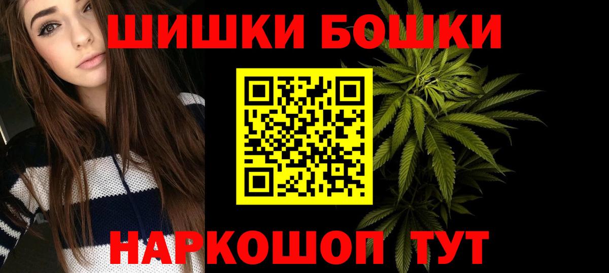 Каннабис семена  Вход с VPN  Каннабис OG Kush  Каннабис Bruce Banner  Бошки Шишки Amnesia  Электросталь 